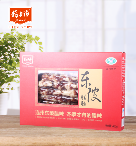 连州东陂腊肠（原味）