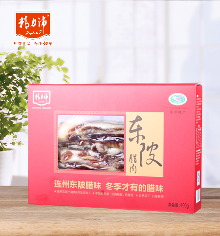 连州东陂腊肉