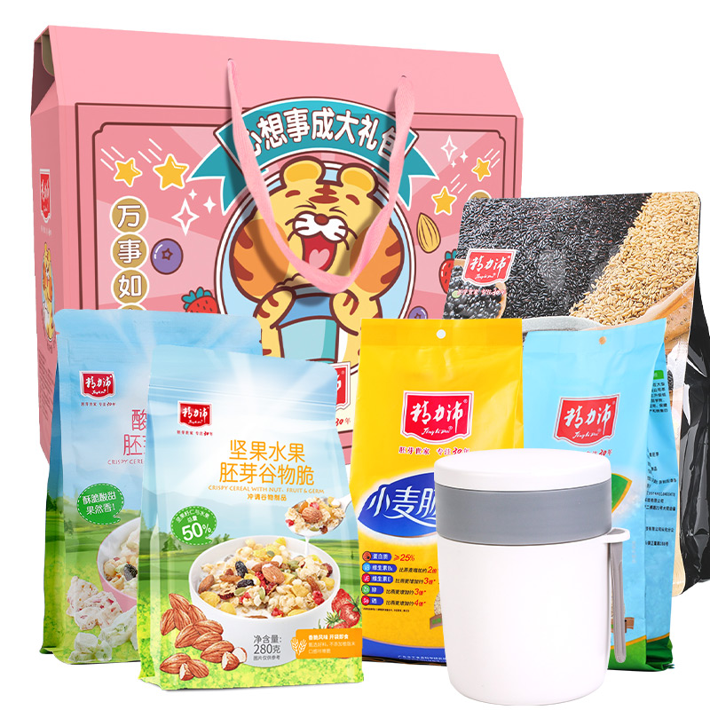 虎年定制款《心想事成大礼包》