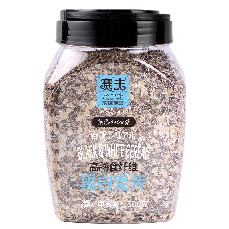 赛夫黑白麦片 388g / 盒