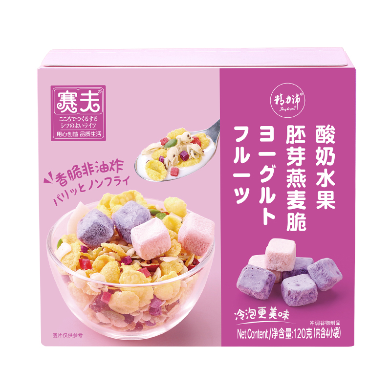 赛夫酸奶水果胚芽燕麦脆120g/盒