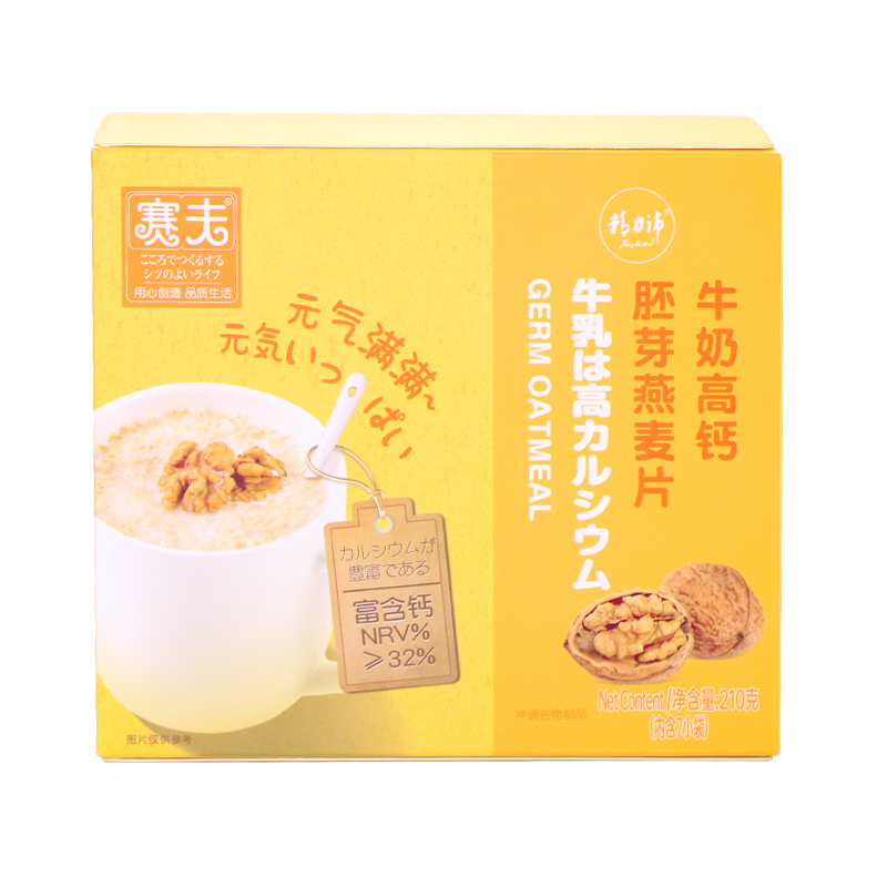 赛夫牛奶高钙胚芽燕麦片 210g /盒