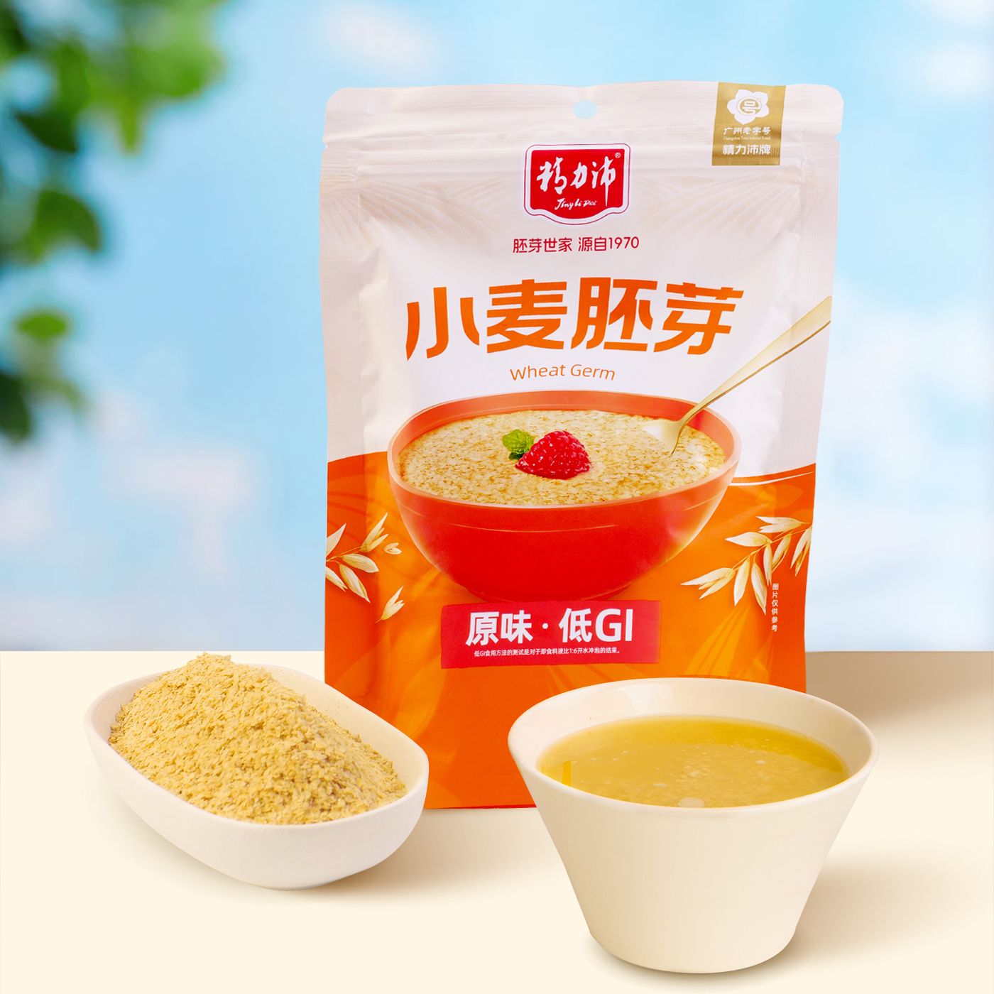 小麦胚芽 300g