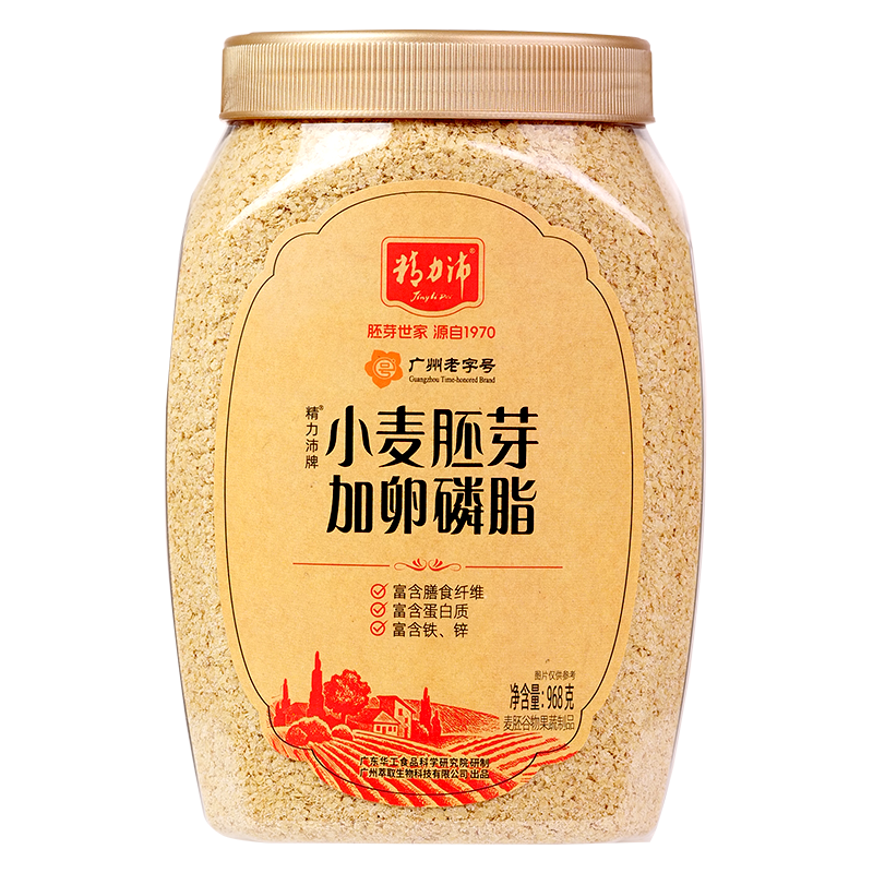 小麦胚芽加卵磷脂968g