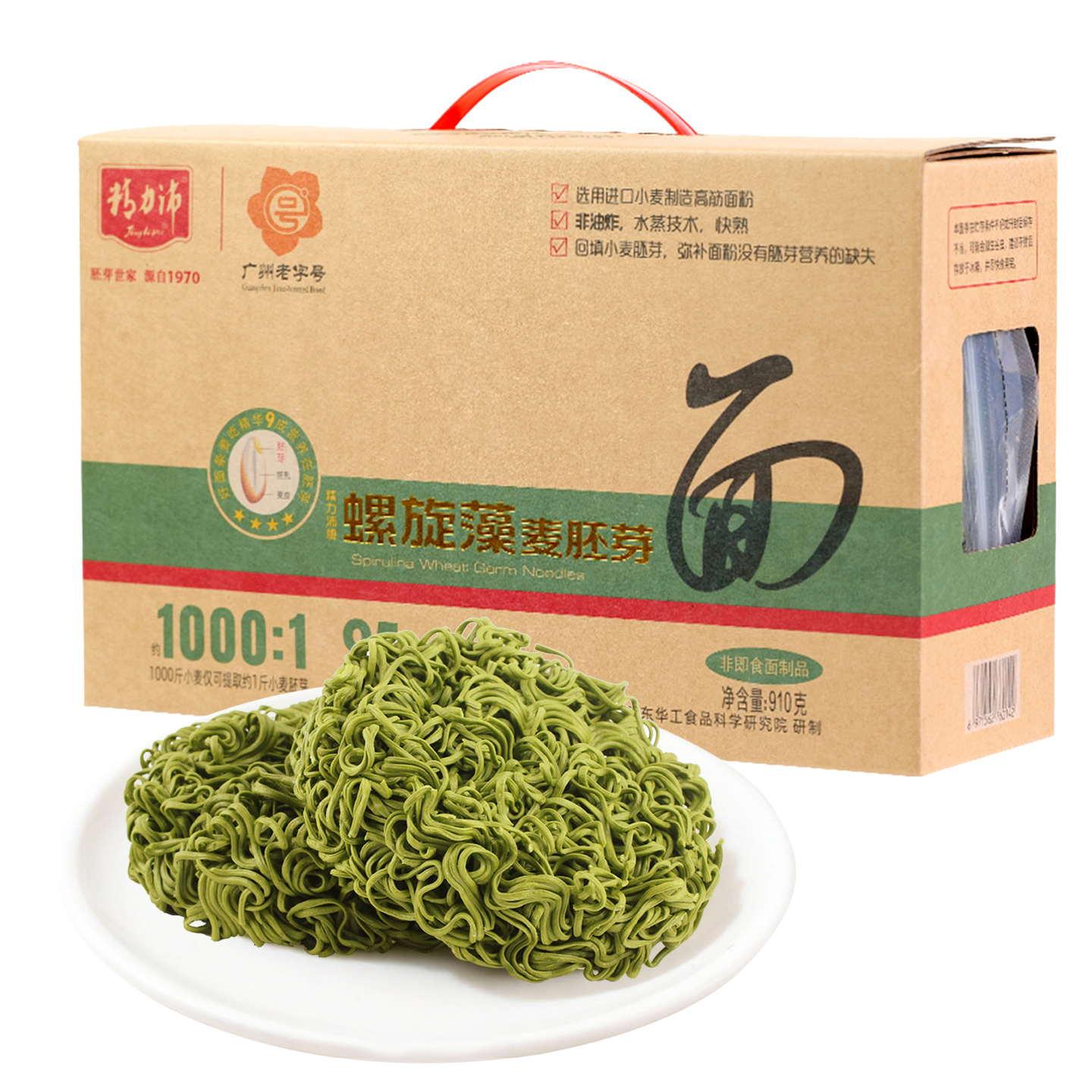 螺旋藻麦胚芽面910g