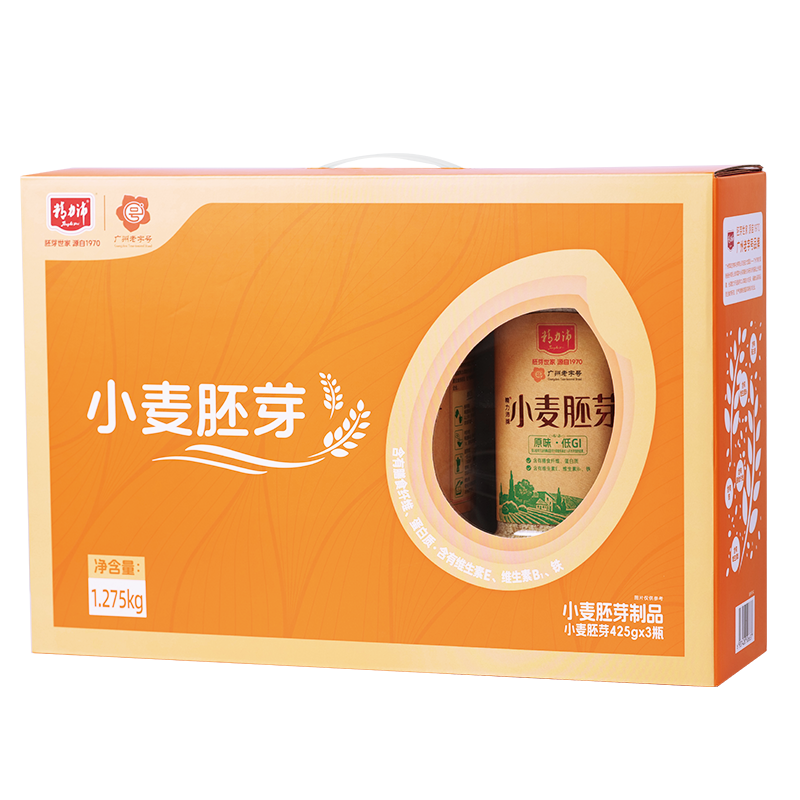 小麦胚芽礼盒1.275kg