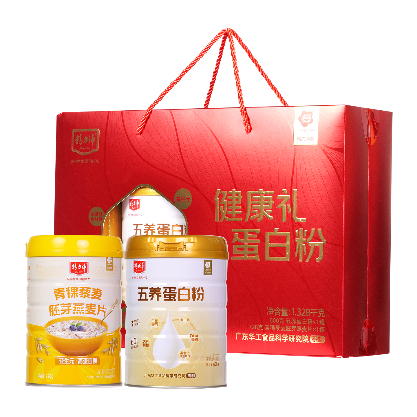 蛋白粉健康礼盒1.328kg
