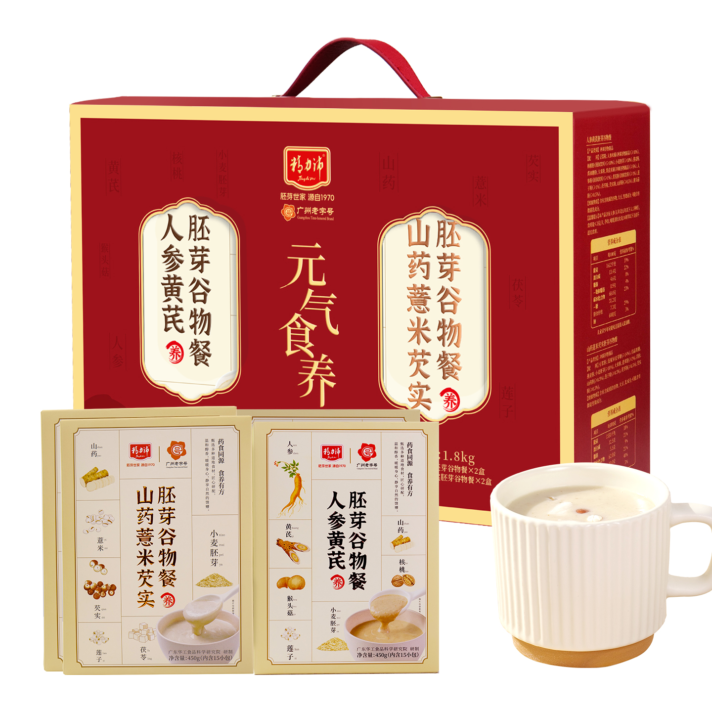 元气食养礼盒1.8kg