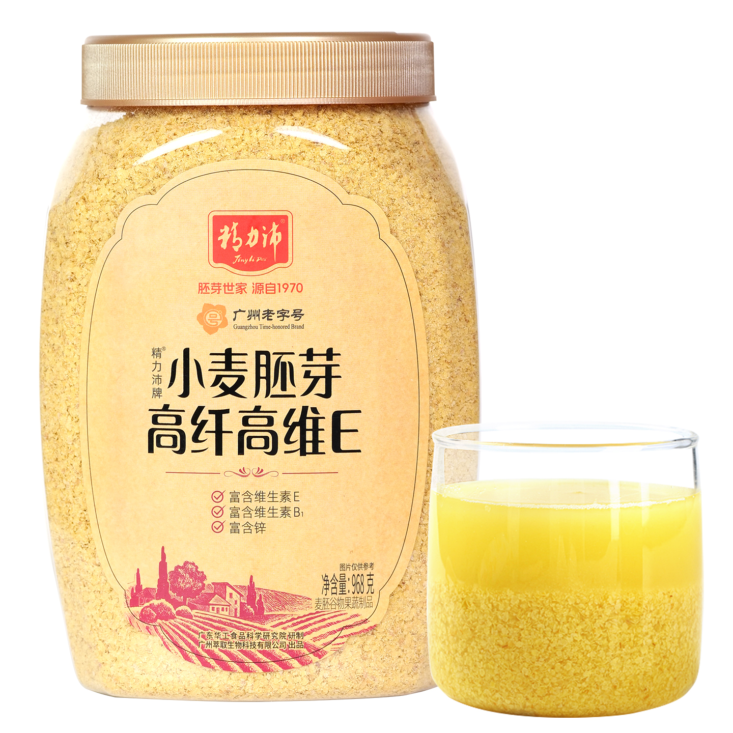 小麦胚芽维生素E968g