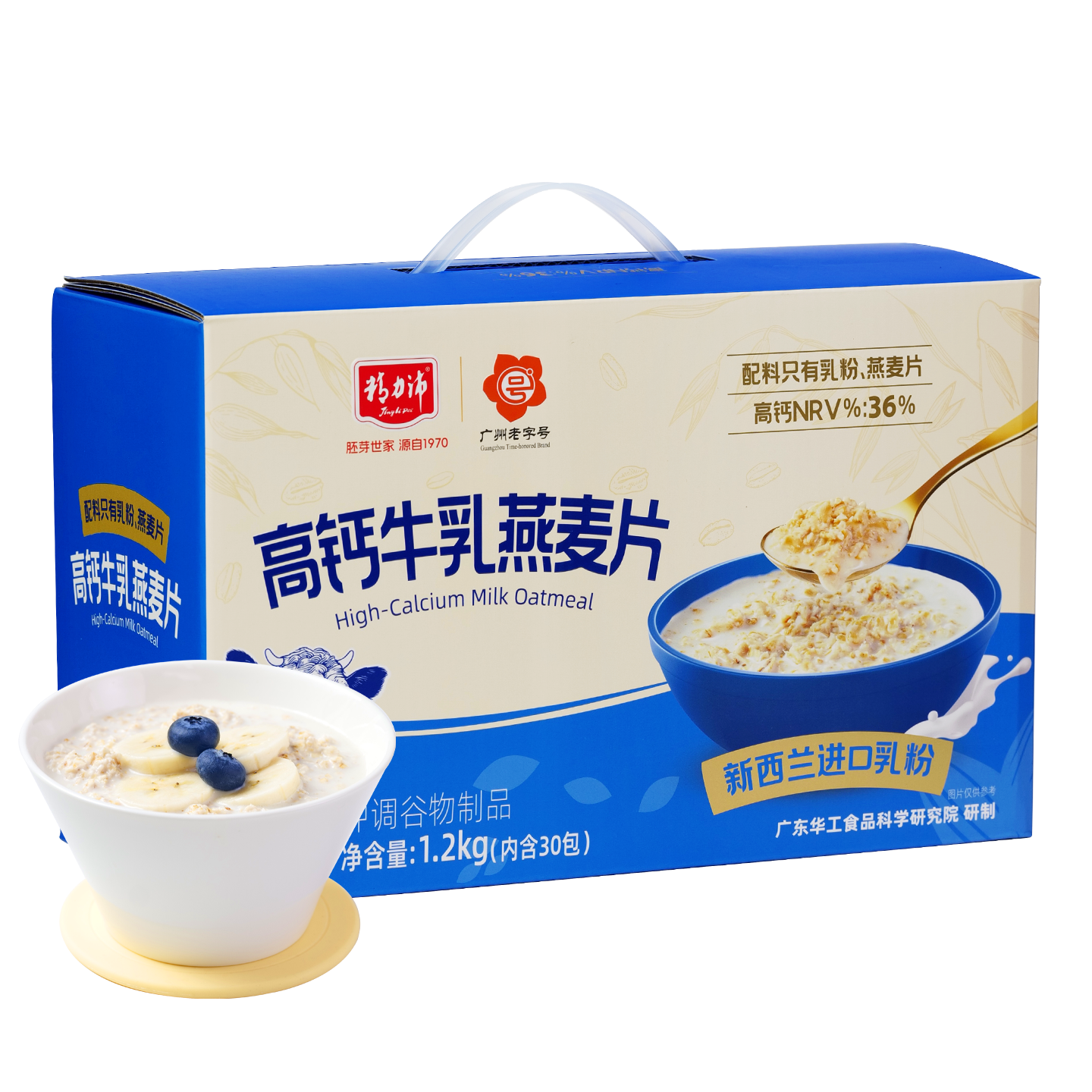 高钙牛乳燕麦片1.2kg