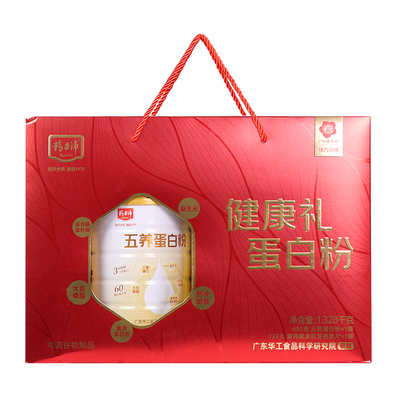 蛋白粉健康礼盒1.328kg