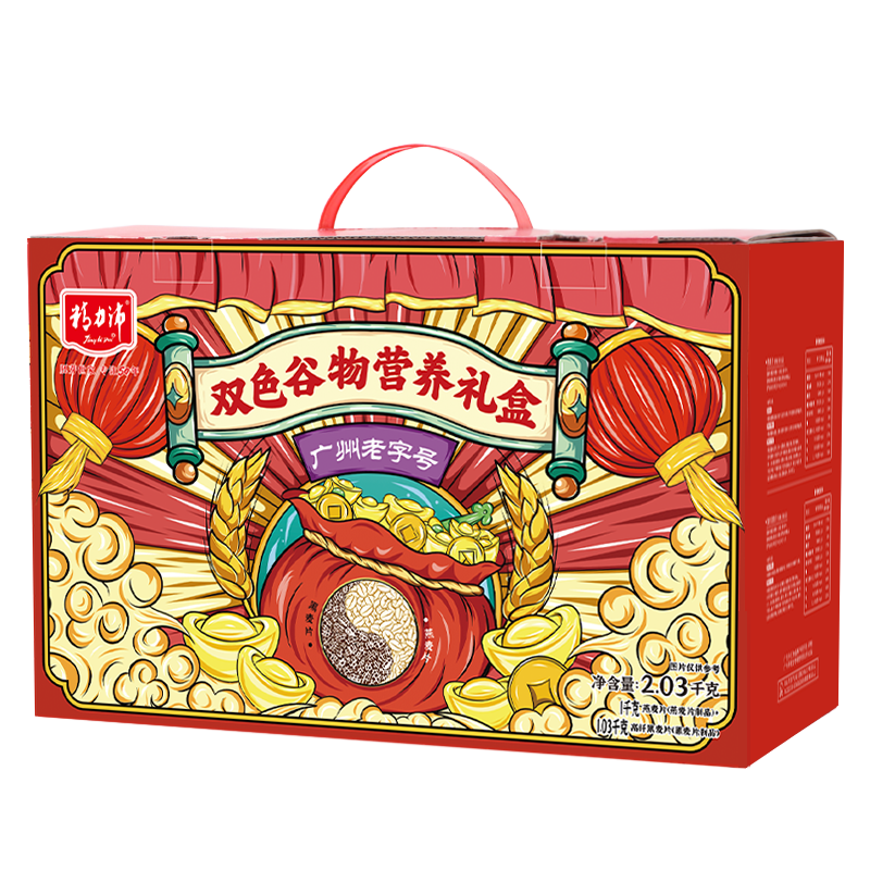 双色谷物礼盒2.03kg